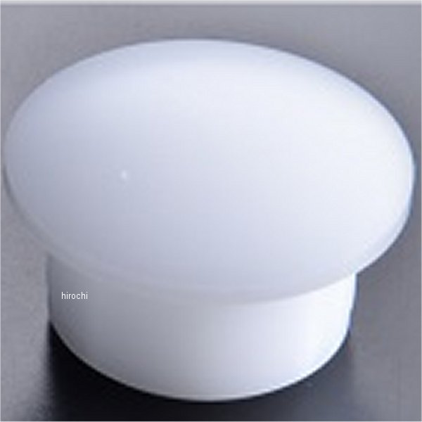 ステップバーエンド バックステップリペア ホワイト 汎用