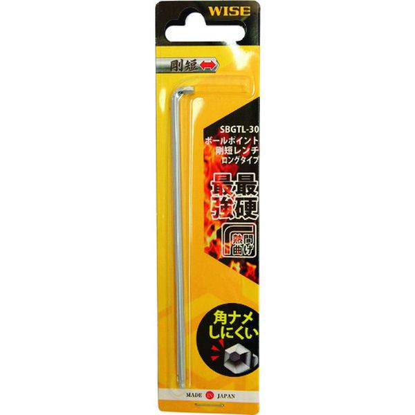 ボールポイント剛短レンチ【単品】3.0mm