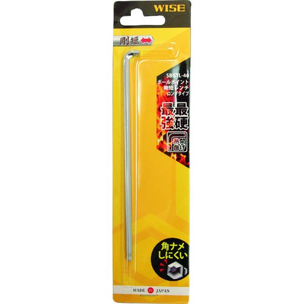 ボールポイント剛短レンチ【単品】4.0mm