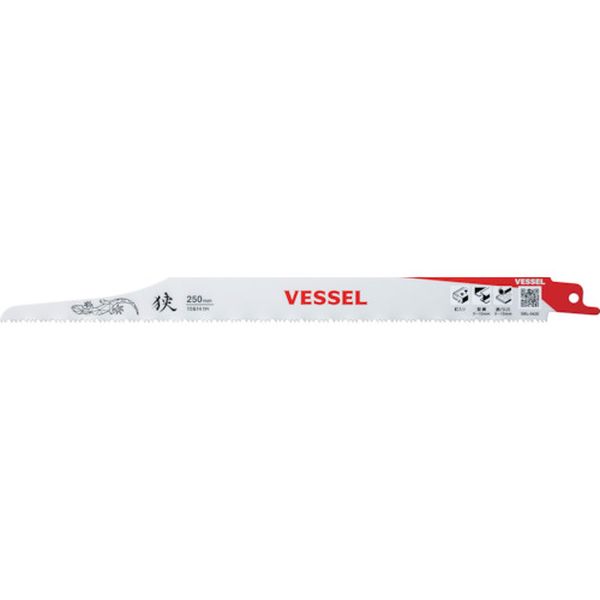 SBL04251 392-4274   リザードブレード