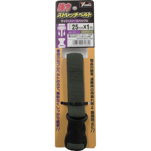 強力ストレッチベルト 25mm×1m バックル ODグリーン
