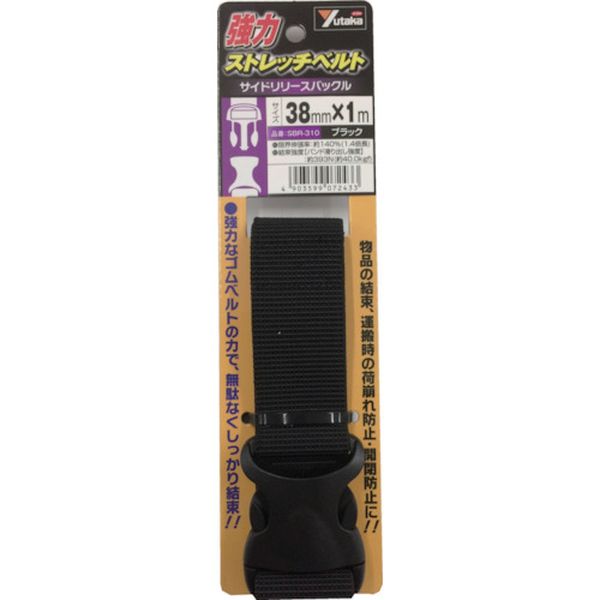 強力ストレッチベルト 38mm×1m バックル ブラック