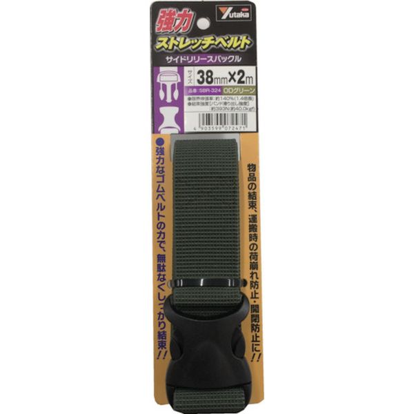 強力ストレッチベルト 38mm×2m バックル ODグリーン