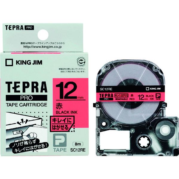 SC12RE 146-0535  テプラPROテープカートリッジ 弱粘着タイプ SC12