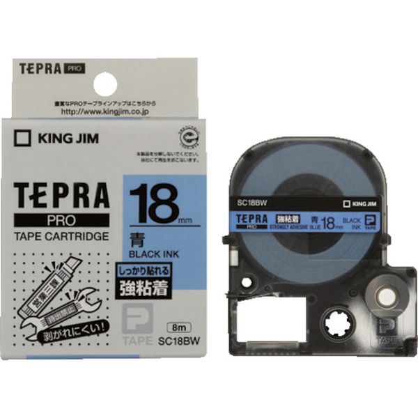 テプラPROテ-プカ-トリッジ 幅18mm 青