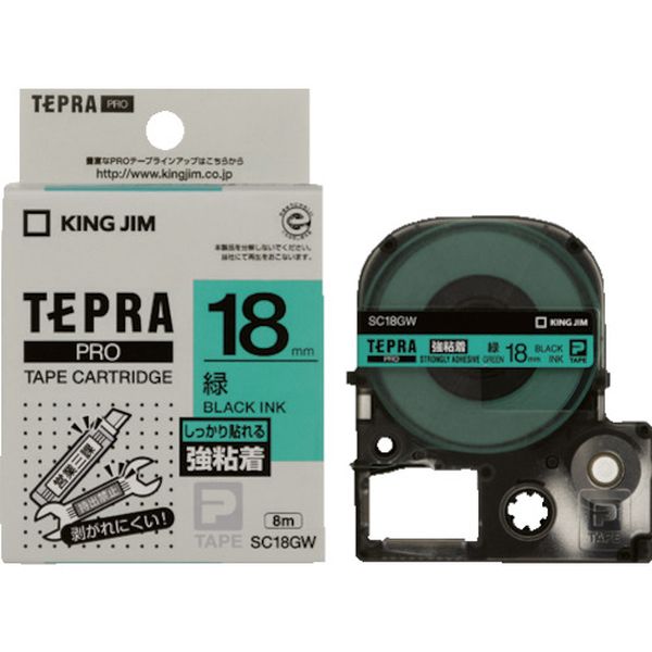 テプラPROテ-プカ-トリッジ 幅18mm 緑