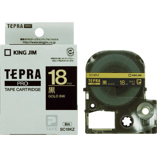 テプラPROテ-プカ-トリッジ 幅18mm 黒