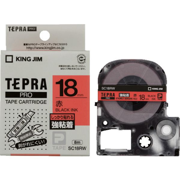 テプラPROテ-プカ-トリッジ 幅18mm 赤