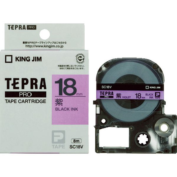テプラPROテ-プカ-トリッジ 幅18mm 紫