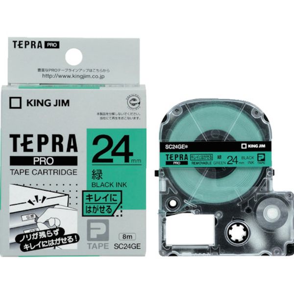 817-9542  テプラPROテープ キレイ 緑/黒文字