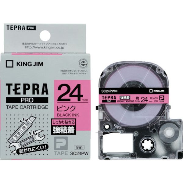 テプラPROテープ強粘着タイプピン/黒字