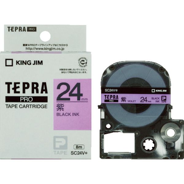 テプラPROテ-プカ-トリッジ 幅24mm 紫