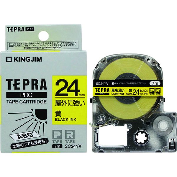 テプラPROテ-プ 屋外に強いラベル 黄/黒文字