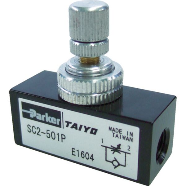 スピードコントローラ  1/8