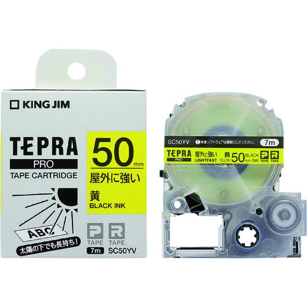テプラPROテ-プ屋外に強い黄/黒文字