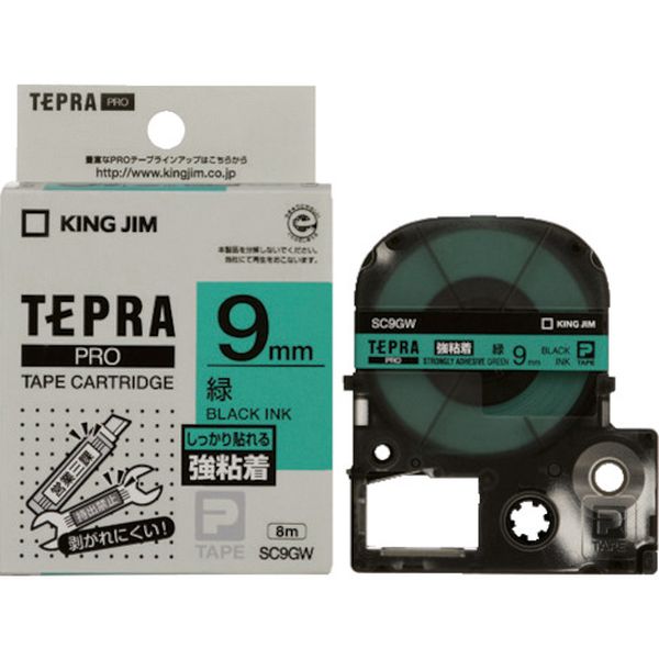 テプラPROテ-プカ-トリッジ 幅9mm 緑