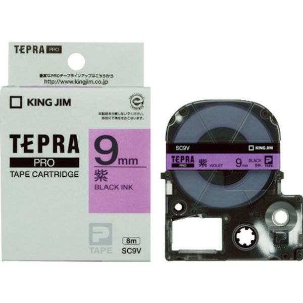 テプラPROテ-プカ-トリッジ 幅9mm 紫