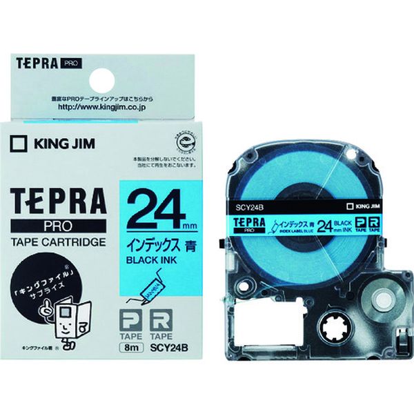 テプラPROテ-プカ-トリッジ 幅24mm 青