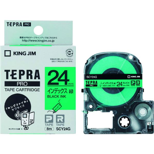 テプラPROテ-プカ-トリッジ 幅24mm 緑