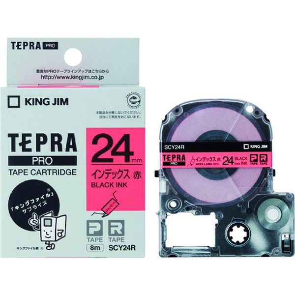 テプラPROテ-プカ-トリッジ 幅24mm 赤