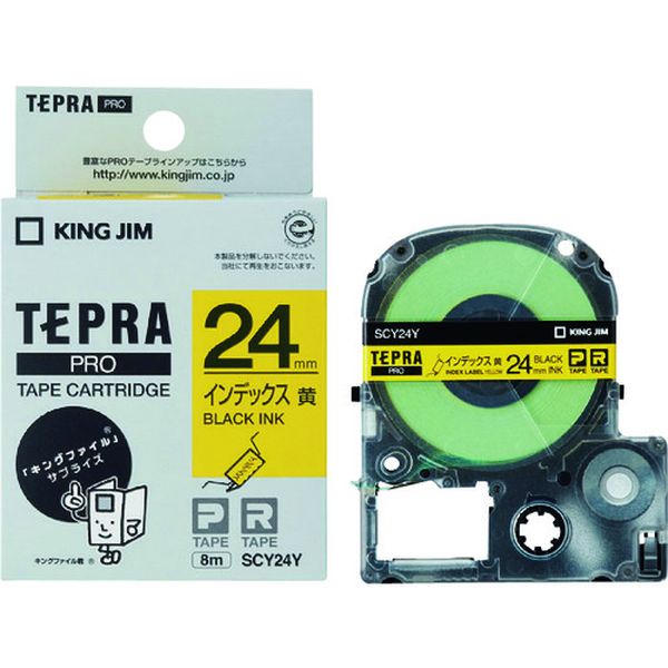 テプラPROテ-プカ-トリッジ 幅24mm 黄