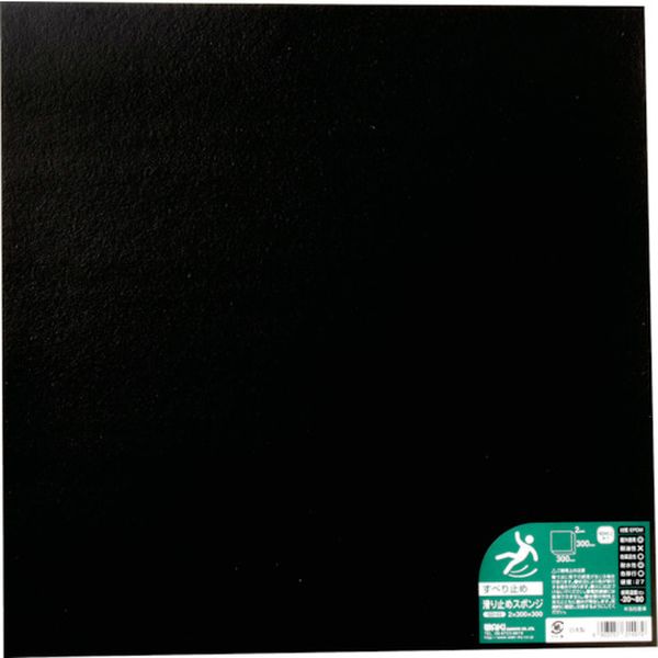 SD02 362-4472  滑り止めスポンジ EPDM 2×300×300mm