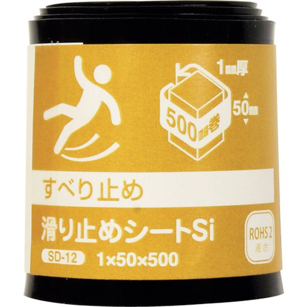 SD12 362-5952  滑り止めシート シリコン 1×50×500mm
