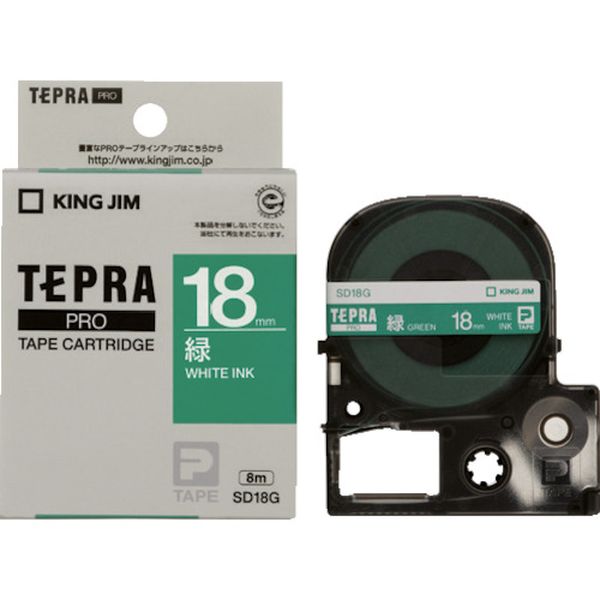 テプラPROテ-プカ-トリッジ 幅18mm 緑