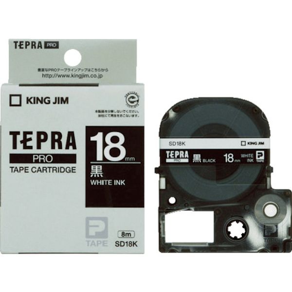 テプラPROテ-プカ-トリッジ 幅18mm 黒
