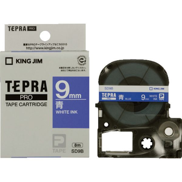 テプラPROテ-プカ-トリッジ 幅9mm 青