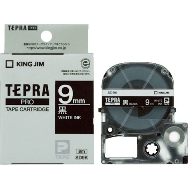 テプラPROテ-プカ-トリッジ 幅9mm 黒