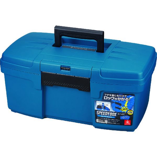 スピーディボックス