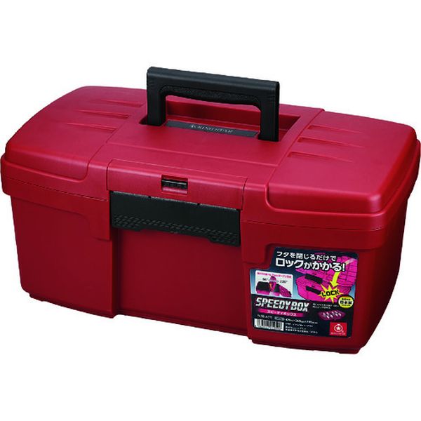 スピーディボックス