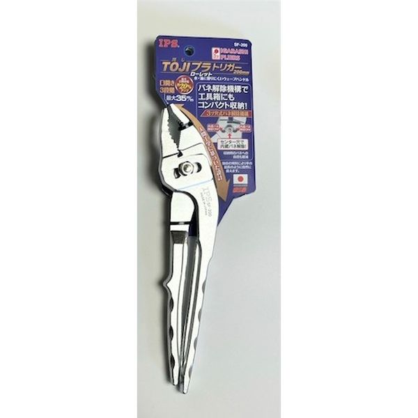 SF200NEW 428-6517  TOJIプラトリガー ローレット 200mm