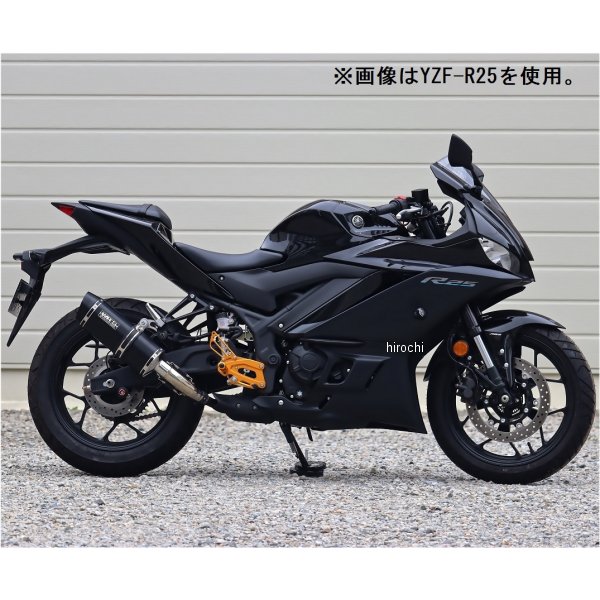 スリップオンマフラー 22年/23年以降 YZF-R3 F-BLACK チタン