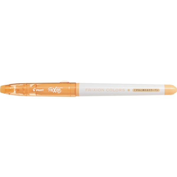 SFC10MPO  消せるカラーペン フリクションカラーズ ペールオレンジ