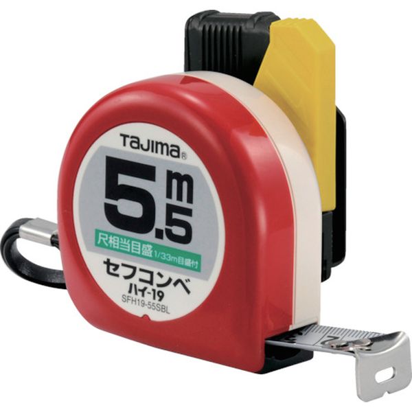 セフコンベハイ-19 5.5m/尺相当目盛付/ブリスター