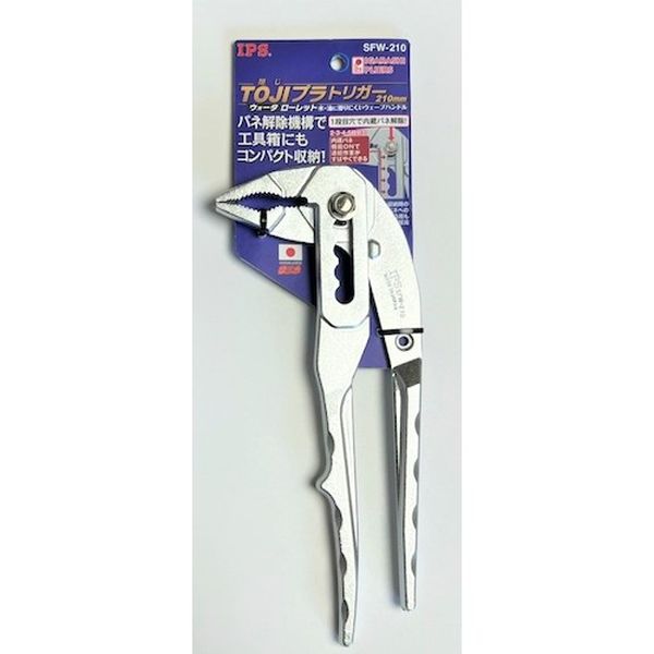 SFW210NEW 428-6519  TOJIプラトリガーウォータ ローレット 210mm