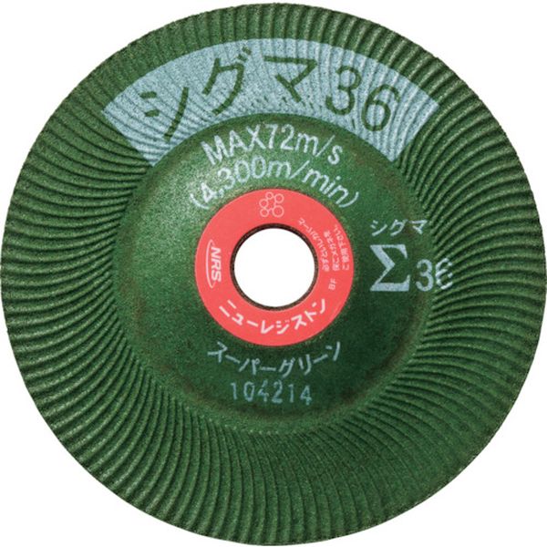 SGS10051636 研削砥石 スーパーグリーンΣ(シグマ)36 100×5×16 ＃36 25枚入り