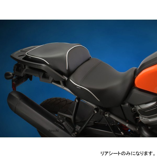 Premium リアシートカバー CarbonFX ハーレー パンアメリカ パイピング:メタリックシルバー