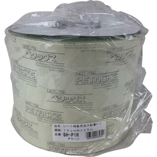 シート補修用強力粘着テープロール巻 グリーン 14cm×25m