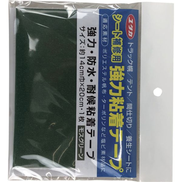 シート補修用強力粘着テープ モスグリーン 14cm×20cm