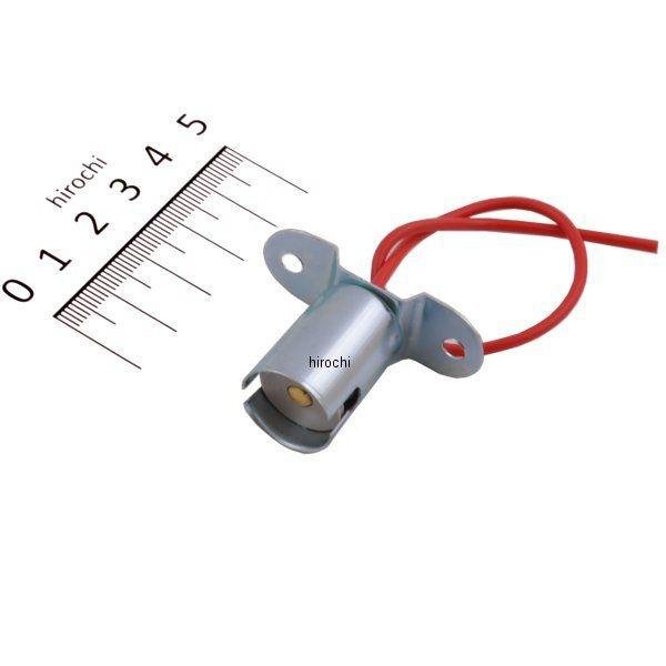 カスタム用 ランプソケット シングルソケット BA15S用