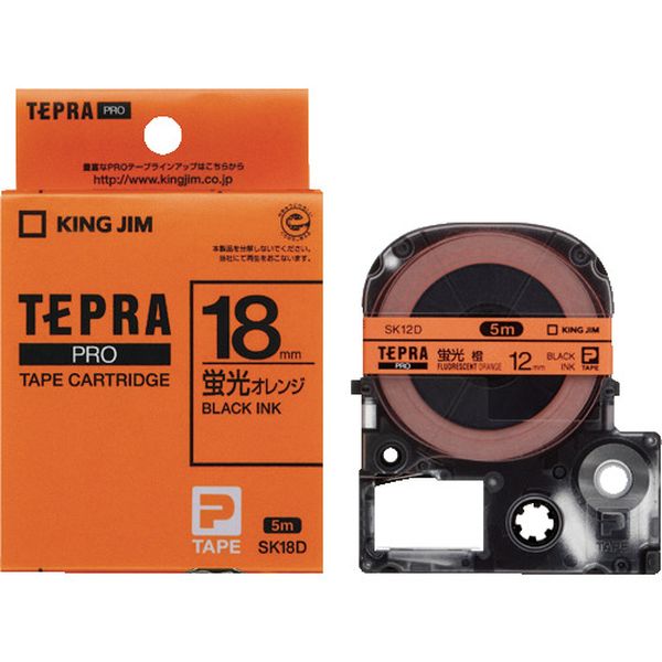 テプラPROテ-プカ-トリッジ 幅18mm 蛍光オレンジ