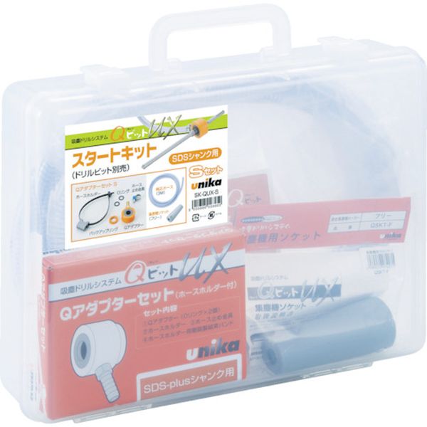 Qビットスタートキット(SDSシャンク)