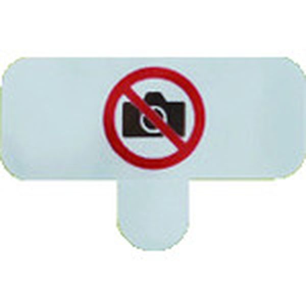 セキュリティシール＿