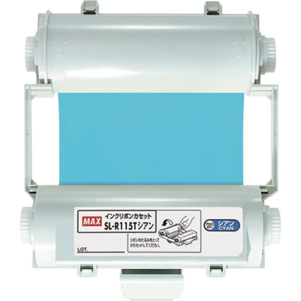 マックス MAX ビーポップ CPM-100用 プロセスインクリボンカセット シアン