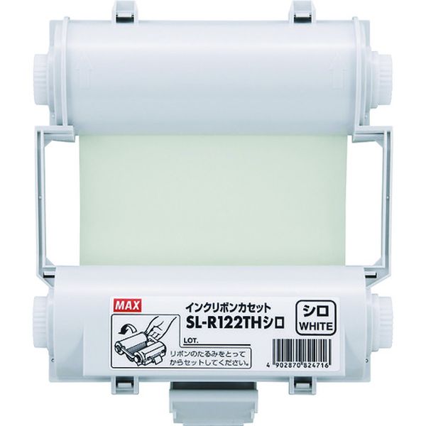 ビーポップ 使い切りインクリボンカセット 白