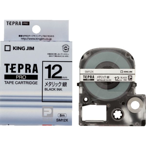 テプラPROテ-プカ-トリッジ 幅12mm 銀