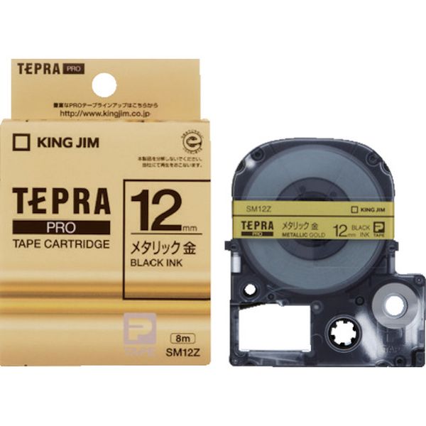 テプラPROテ-プカ-トリッジ 幅12mm 金